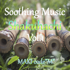 夢乃中第二章～目覚め～ (feat. 般若帝國)