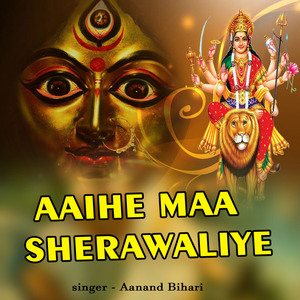 Aaihe Maa Sherawaliye