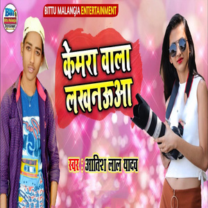 Camera Wala Lucknowa