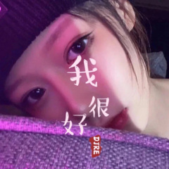 为什么分手总是在秋天 (DJ版)