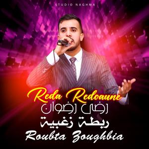 Reda Redouane (Roubta Zoughbia)