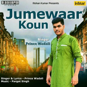 Jumewaar Koun