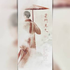 星斗其文（翻自 Smile_小千）