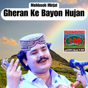 Dahe Tahak Wada Kilando