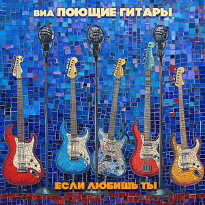 Алеет зорька молодая