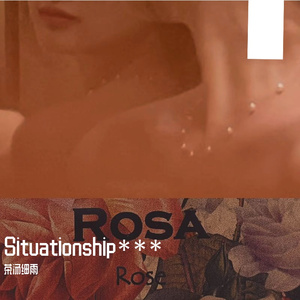 The Room Still Humming