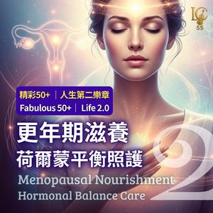 芙韻平衡.自主神經平衡 | Fu Balance. ANS Balance