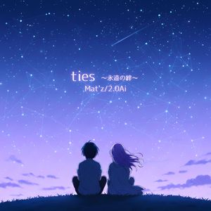 ties ～永遠の絆～