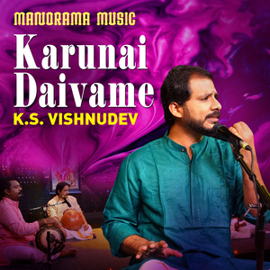 Karunai Daivame (Carnatic Classical Vocal)
