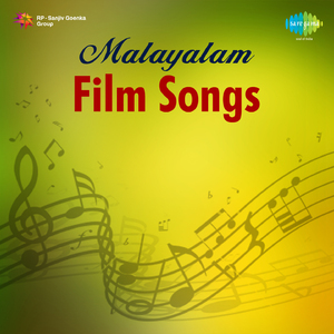 Kettiyakai Konru - Malayalam Flm