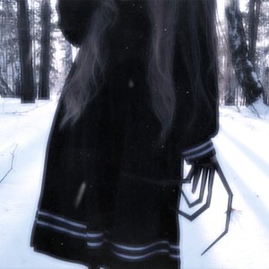 Расстояние