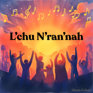 L'chu N'ran'nah
