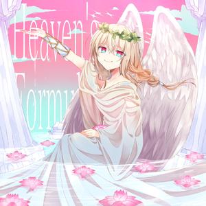 あさきゆめみじ