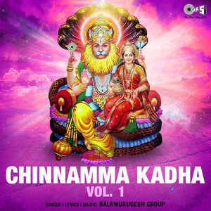 Chinnamma Kadha, Vol. 1