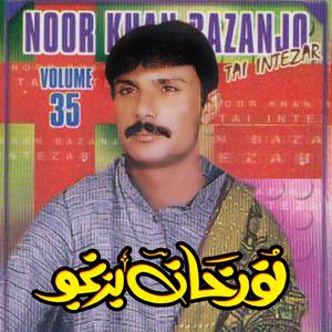 Noday Shangzapan Maan Paran