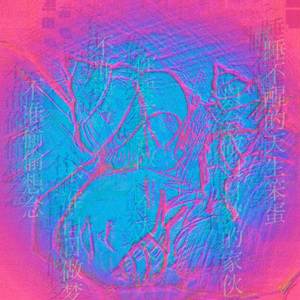 闭上眼睛的我躲进了幻想里