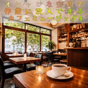 深く潜る思考の航路