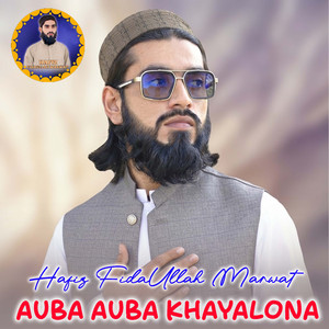 Auba Auba Khayalona