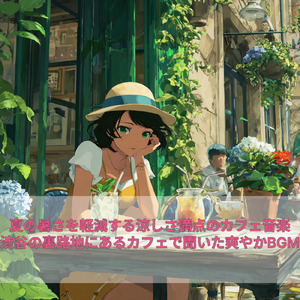 ギターローファイBGM