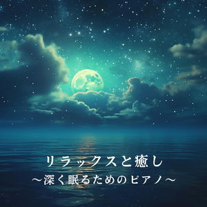 Whisperless Nightfall Enigma