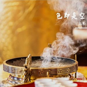 南无大愿地藏王菩萨