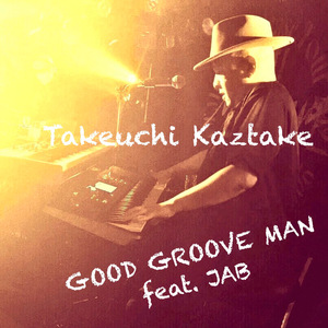 GOOD GROOVE MAN (instrumental)