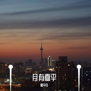 诀爱（cover詹雯婷）