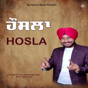 Hosla