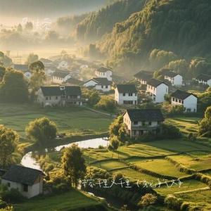 辞家千里又千里（ 务必争气又争气）