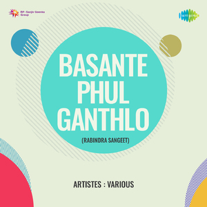 Amare Paray Paray Khepiye Beray