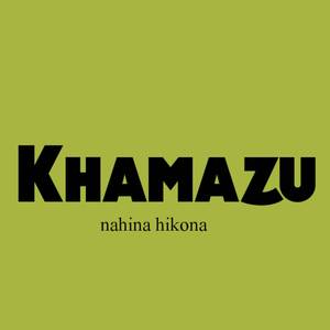 Nahina hikona