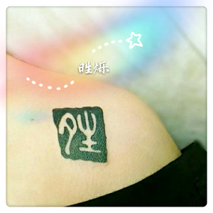 知与谁同（Demo）