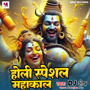 Holi Special Mahakal