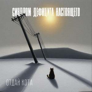 Плата за юность