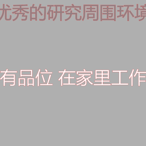 有魅力焦点愿景