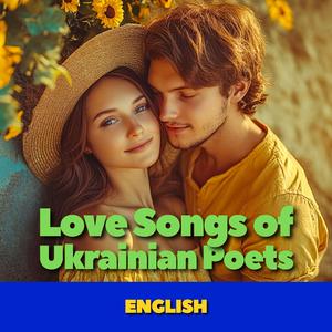I Do Not Regret That I Loved You (Lesya Ukrainka)