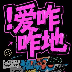 咚咚锵锵雷鬼改编（Abuse）