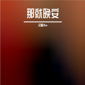 追逐记忆的时光