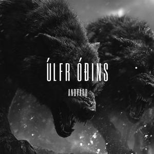Úlfr Óðins