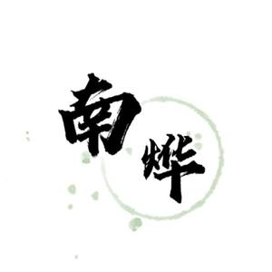 梨花笑