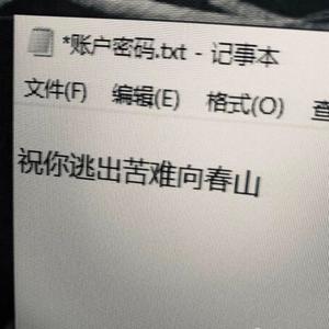 花海（思念变成海）（吉他版））