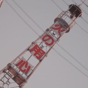 アイムアンエンジェル