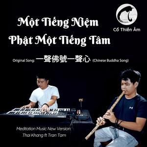 Một Tiếng Niệm Phật - Một Tiếng Tâm (Thái Khang Remix Xiao Flute)