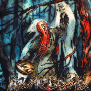 Колокольчик