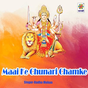 Maai Ke Chunari Chamke