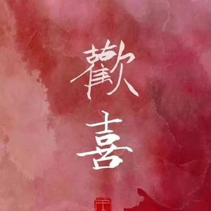 曾卓浩-蜜雪冰城进行曲（福罗斯福1998 remix）