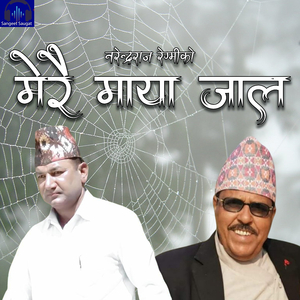 Chhai Sworga Ki Pari