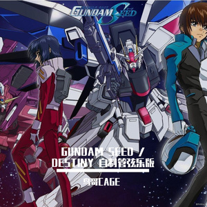 出撃!インパルス + Reason