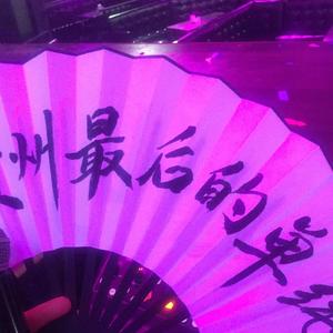 RB兄弟-皮卡丘+857（DJ吴阳阳 remix）