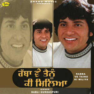 Nibhauna Aaukha Pyar